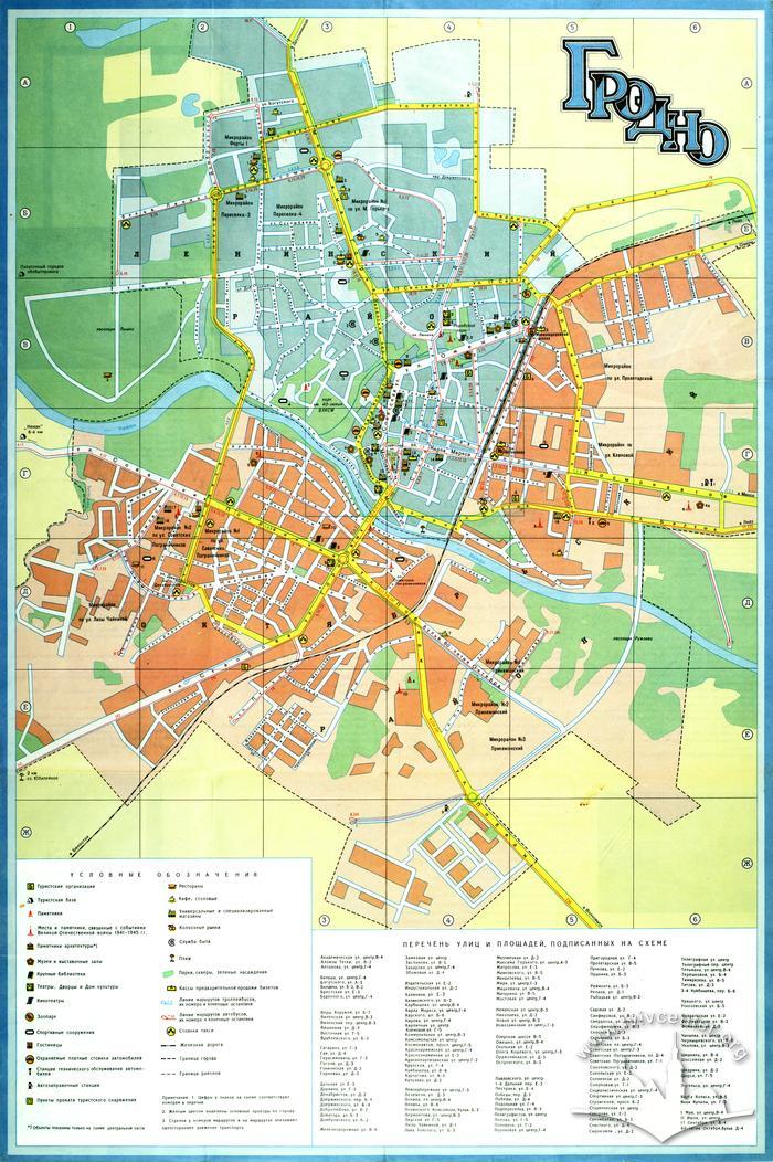 Горького карта гродно