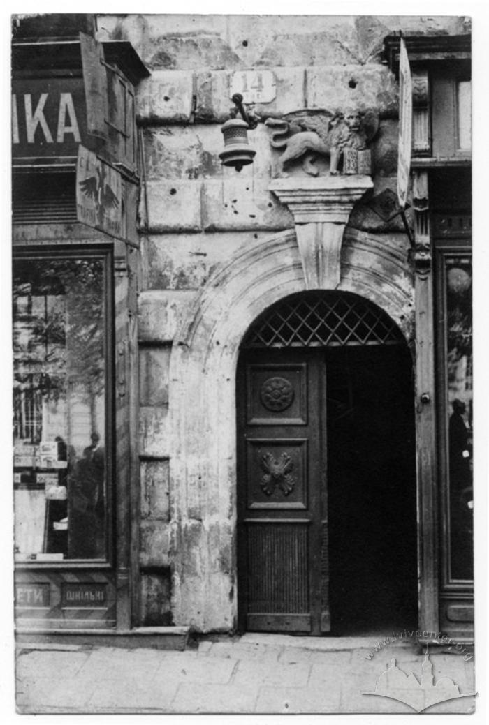 Massarivska kamenica portal 2