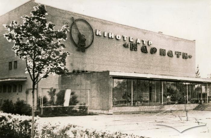 "Karpaty" cinema 2