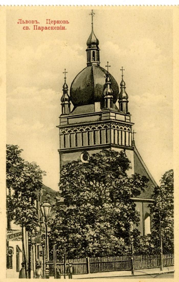 St. Paraskeviya church 2