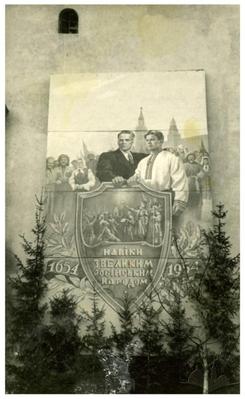 Panel dedicated to 300 year anniversary of Pereyaslav Rada