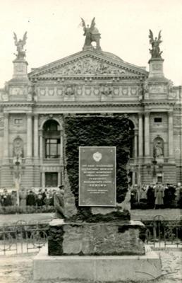 The pedestal of the monument to Lenin