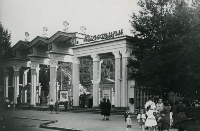 Головний вхід до парку культури та відпочинку ім. Б. Хмельницького 2