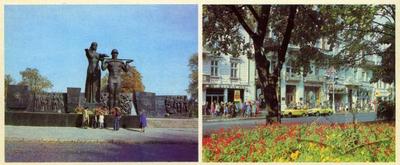 Монумент Слави Радянської Армії. Проспект Леніна