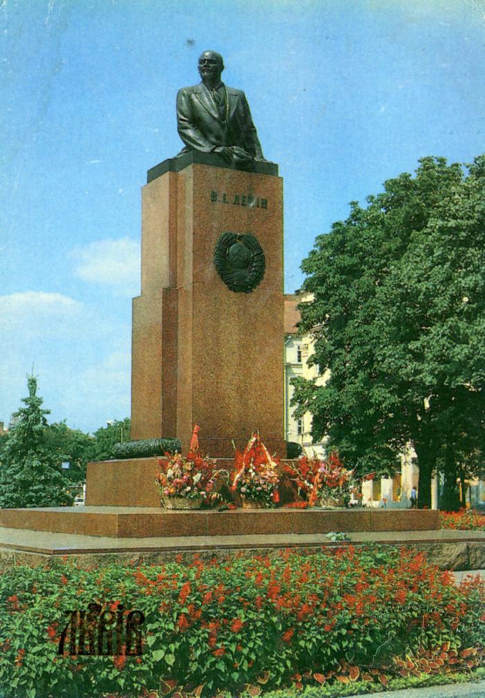 Пам'ятник В. І. Леніну 2