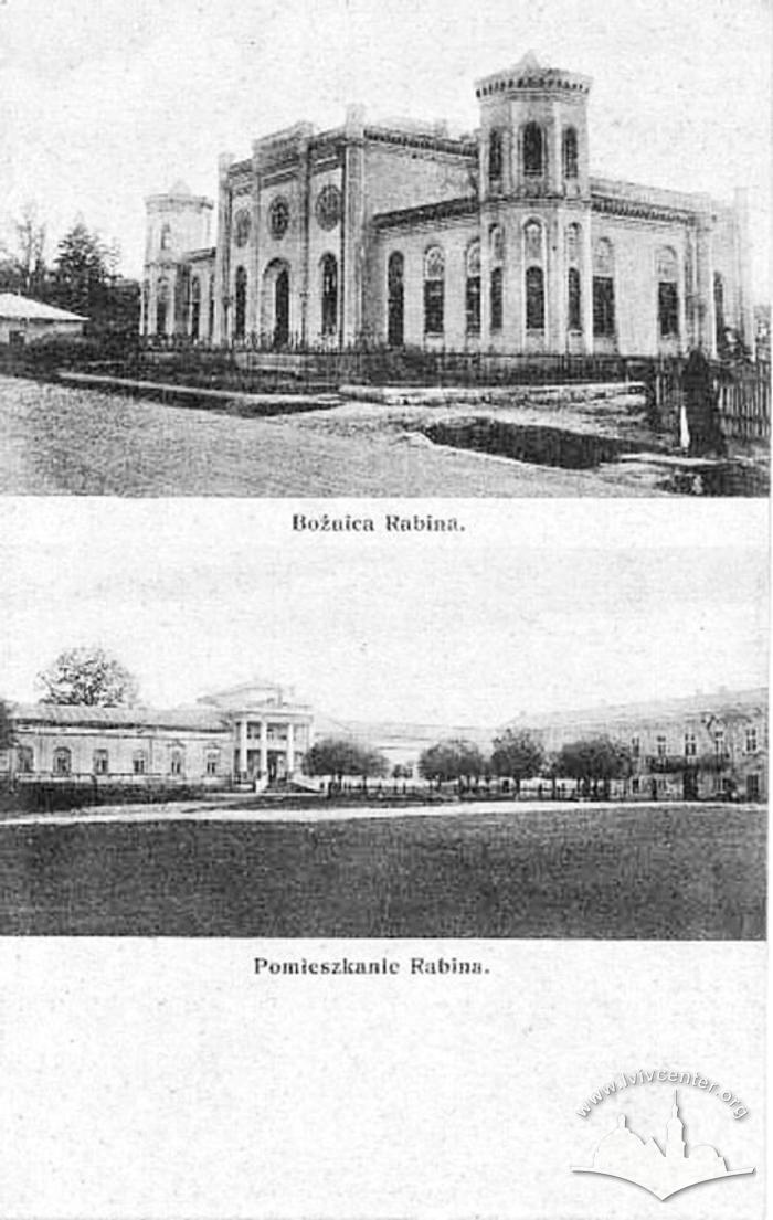 Synagogue in Old Chortkiv and Rabbi residence 2