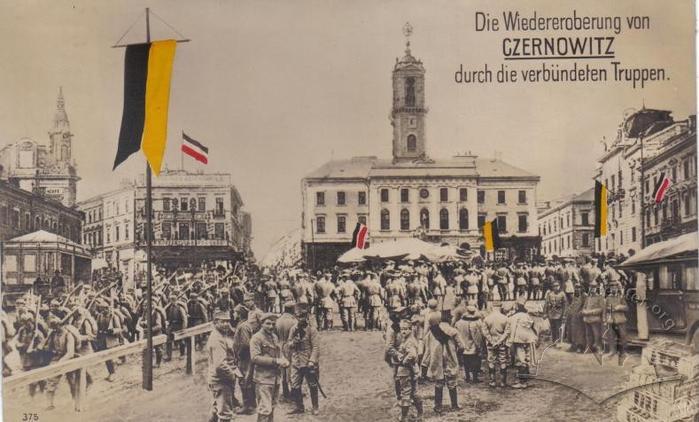 Central Square with Town Hall during First World War 2