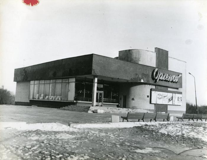 "Orlionok" cinema, ("Sokil" cinema now) 2