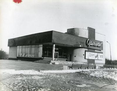 "Orlionok" cinema, ("Sokil" cinema now)