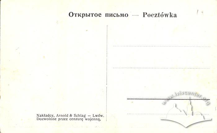 Train Station around the Time of the First World War 3