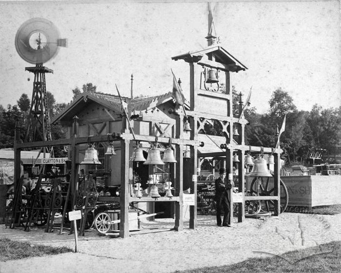 Agriculture and Industry Exhibition of 1877 2