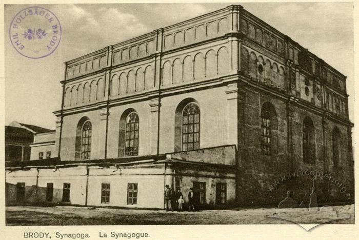 Велика бродівська синагога 1