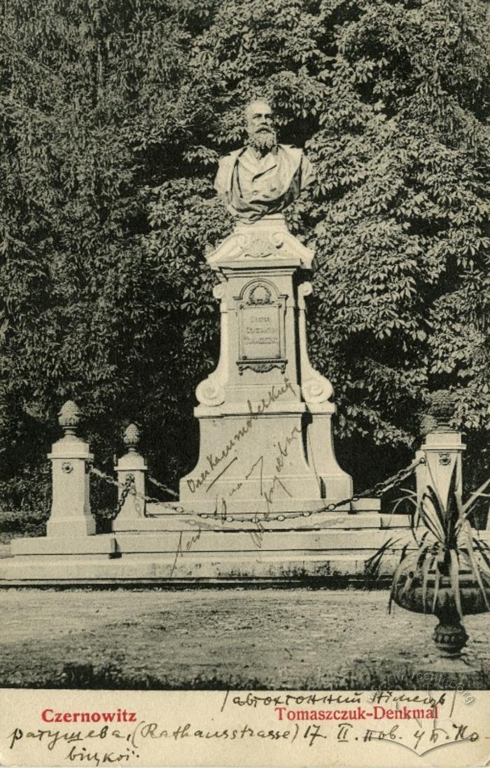 Monument for Konstantin Tomaszczuk 2