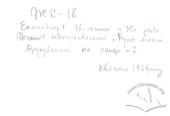 Проспект Свободи, готель "Першотравневий" 3