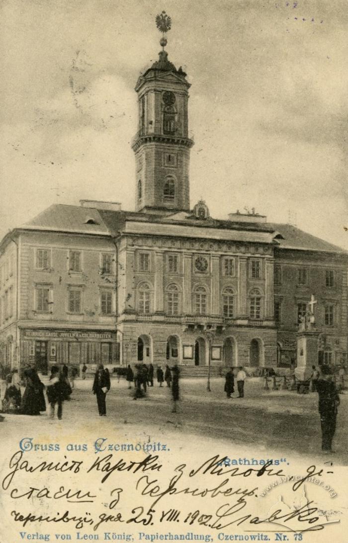 Town Hall 1