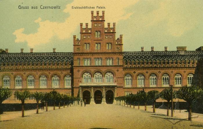 The Inner Courtyard Chernivtsi University Main Building 2