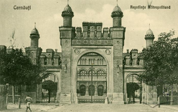 Entrance Gate to the Chernivtsi University 2