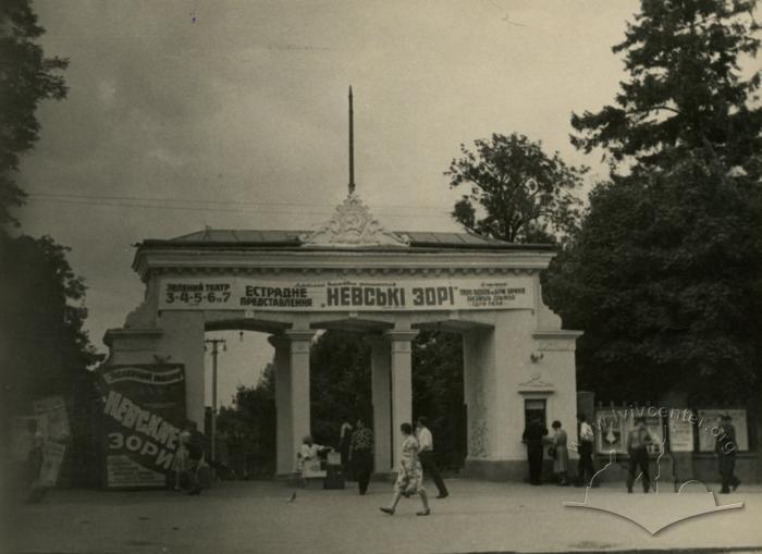 Арка верхнього входу до парку культури та відпочинку ім. Б. Хмельницького 2