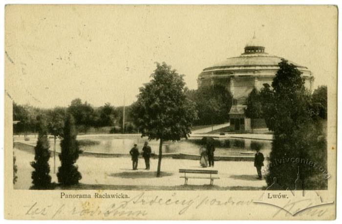 Rotunda of the Racławice Panorama 2