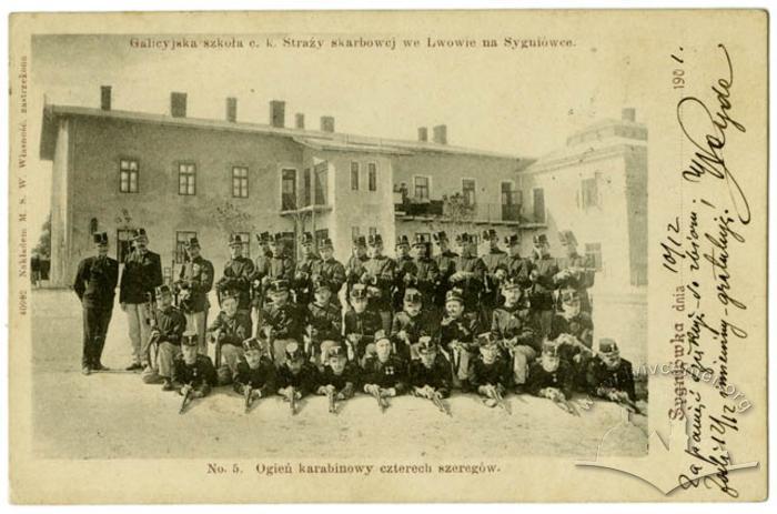 Galician imperial-royal school of Guard Service 2