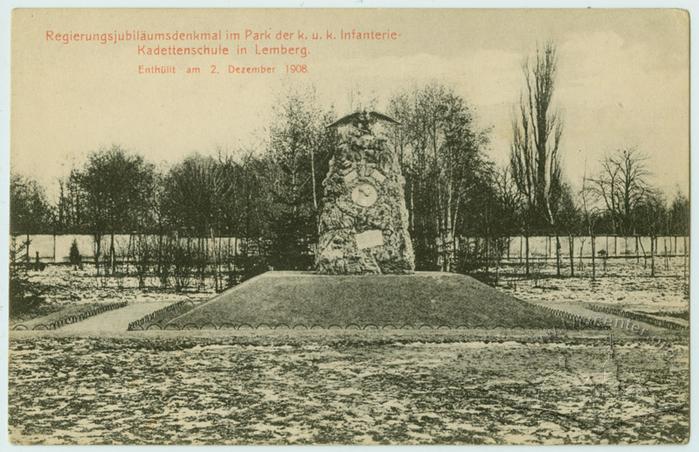 Пам'ятник на честь 60-ї річниці правління австрійського імператора Франца Йосифа І 2