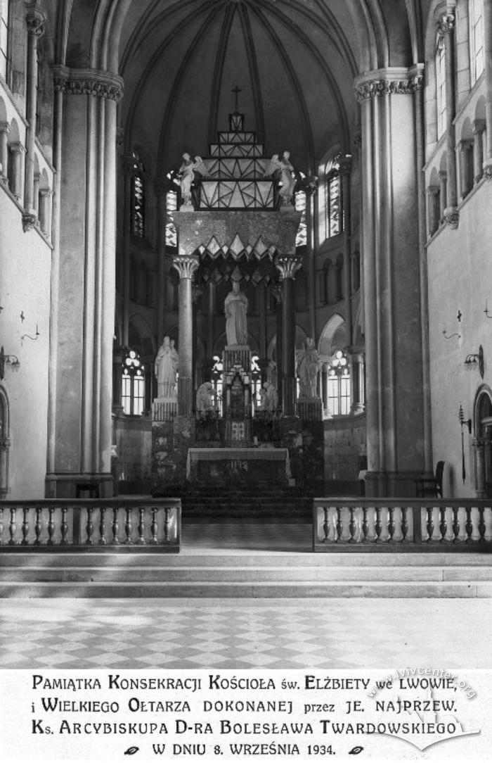 Великий вівтар костелу Св. Ельжбети 2
