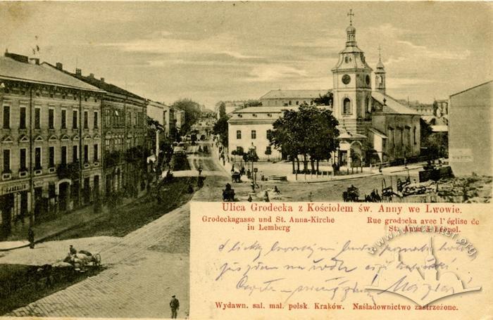 Perspective of Horodotska street with St. Anna church 2