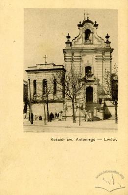 Костел Св. Антонія