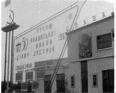 Anniversary Production at the Plant