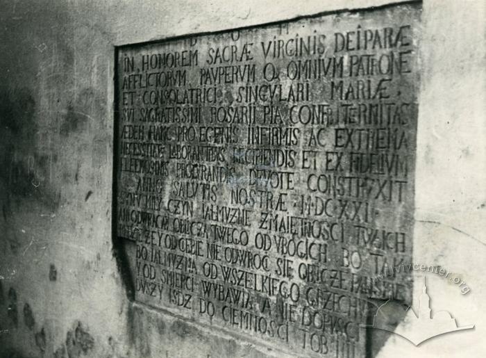 Пам'ятна таблиця на стіні костела Св. Лазаря 2