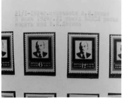 Exhibition of Stamps