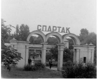 Spartak Swimming Pool