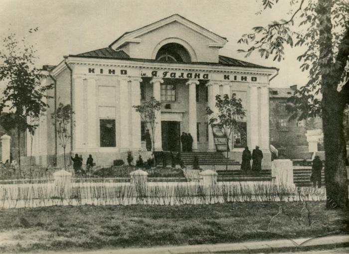 Cinema named after Y. Galan 2