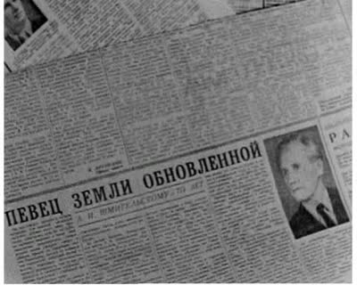 Вшанування поета