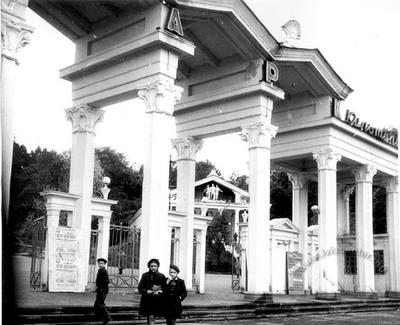 Entrance to Culture Park