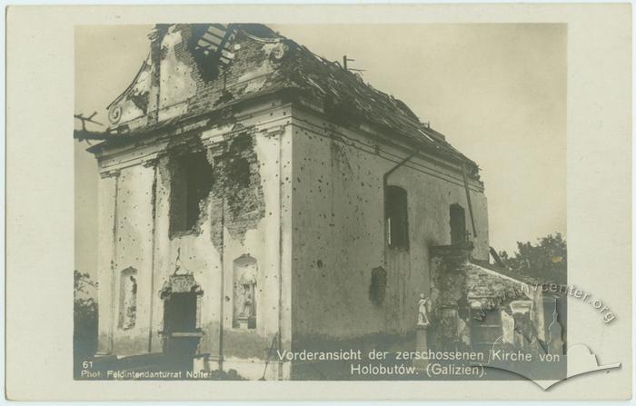 Ruined Church in Holobutiv 2