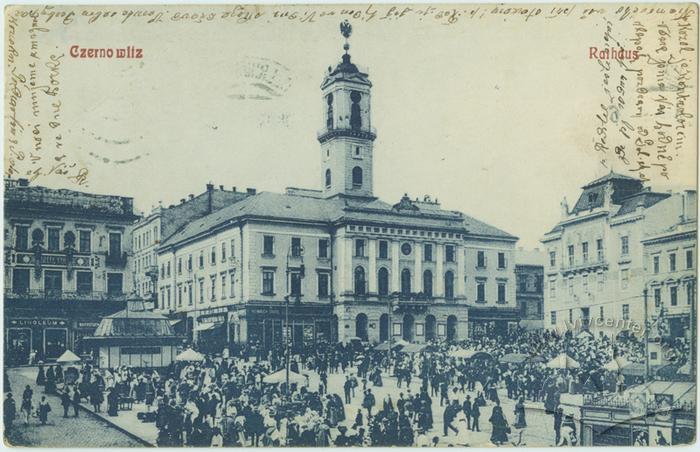 City Hall Tower 2