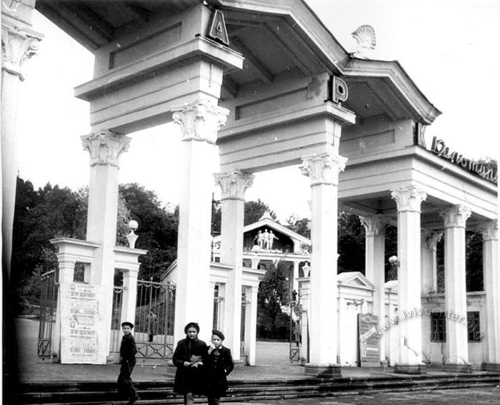 Entrance to Culture Park 2