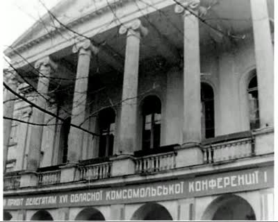Komsomol Conference