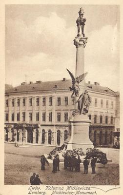 Фронтальний вид пам'ятник Адаму Міцкевичу
