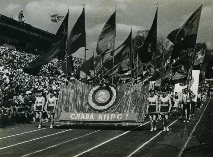 Спортивне свято на стадіоні СКА з нагоди Спартакіади народів СРСР 2