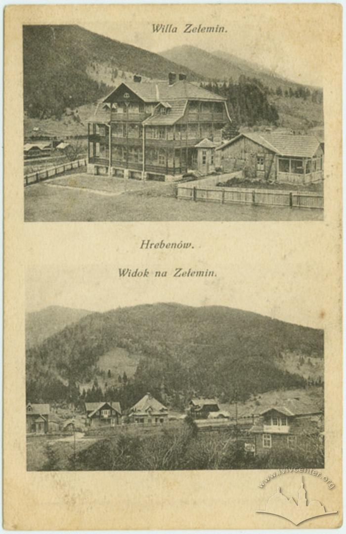 Old View of Hrebeniv 2