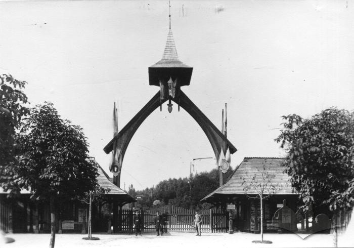 Main entrance to Stryiskyi park from Parkova street 2