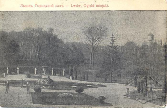 View of Ivan Franko Park 1