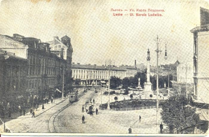Mitskevycha Square Around the Time of the First World War 1