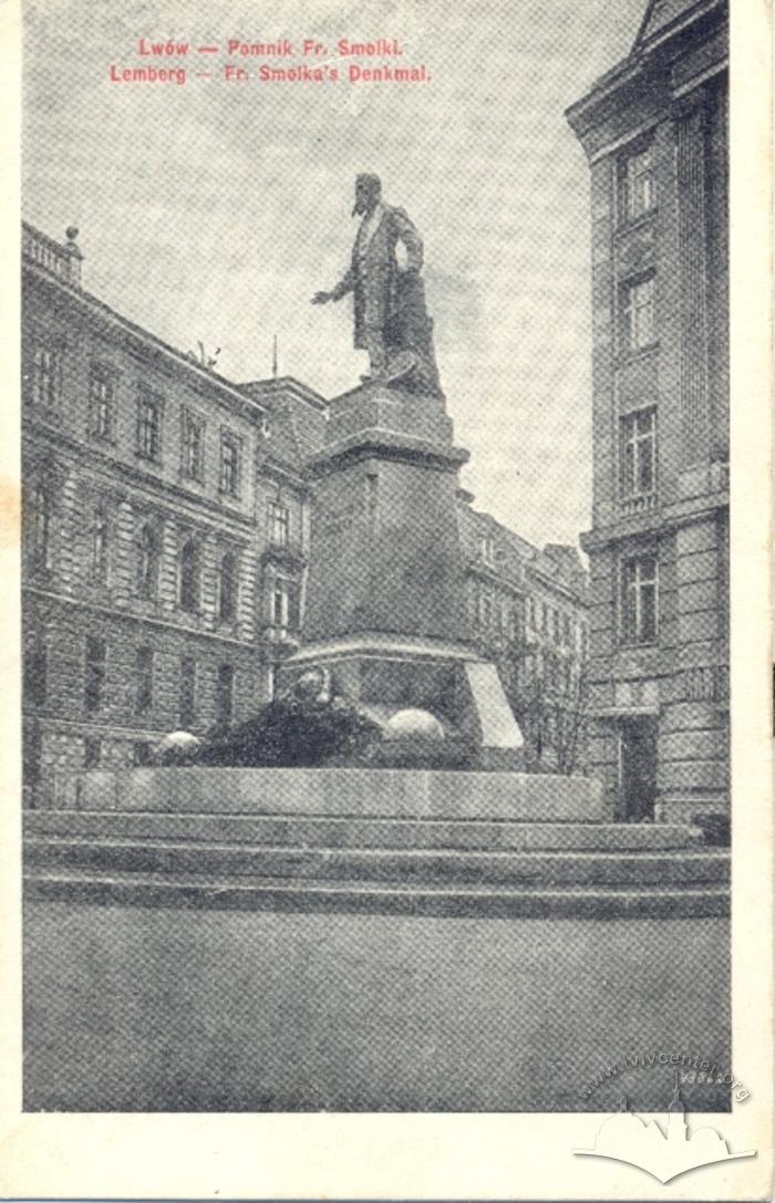 Пам'ятник Францішеку Смольці 2