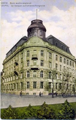 Давній Австро-угорський банк