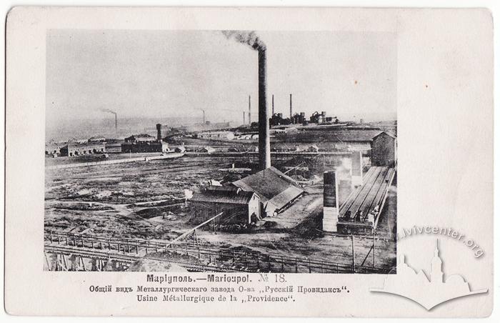 Metallurgical plant of the Society "Russian Providans" 2