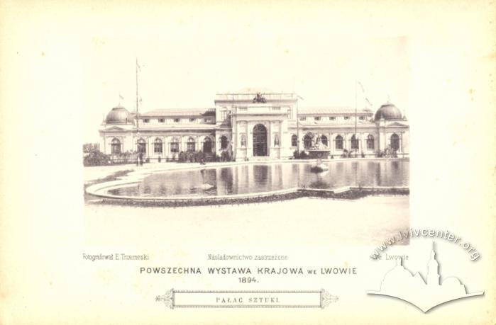 Палац мистецтва на Крайовій виставці 1894 2