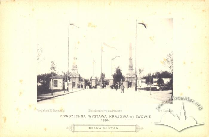 Main entrance to the General County Fair of 1894 2